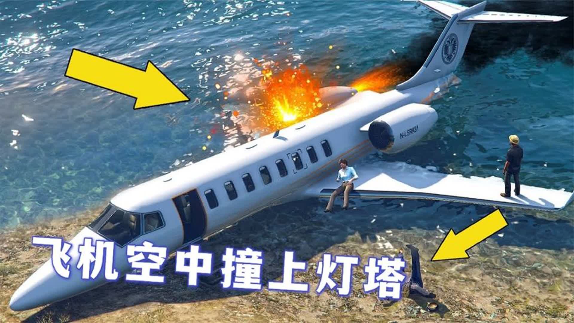 中文手机飞行模拟器游戏_飞行模拟器大全_飞行模拟器2020手机下载版