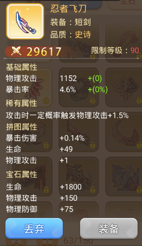 中国海军游戏下载手机版-中国海军游戏手机版下载体验：驾驶战舰