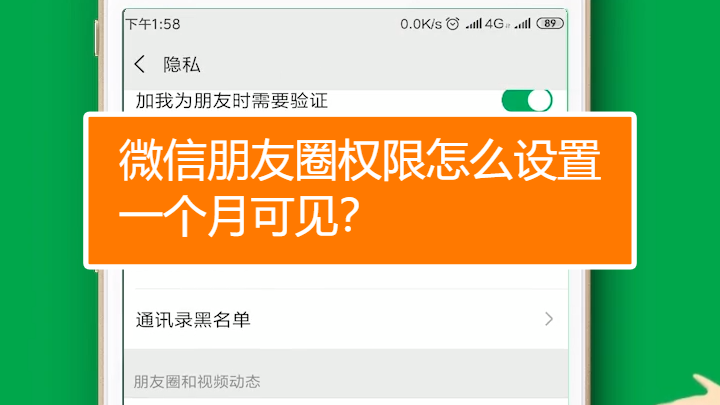 通信权限_telegram必须通讯录权限_通信录权限开启