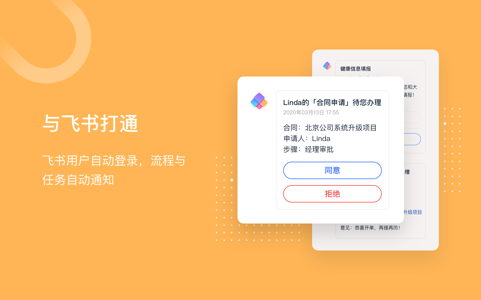 telegram必须通讯录权限_通信权限_通信录权限开启