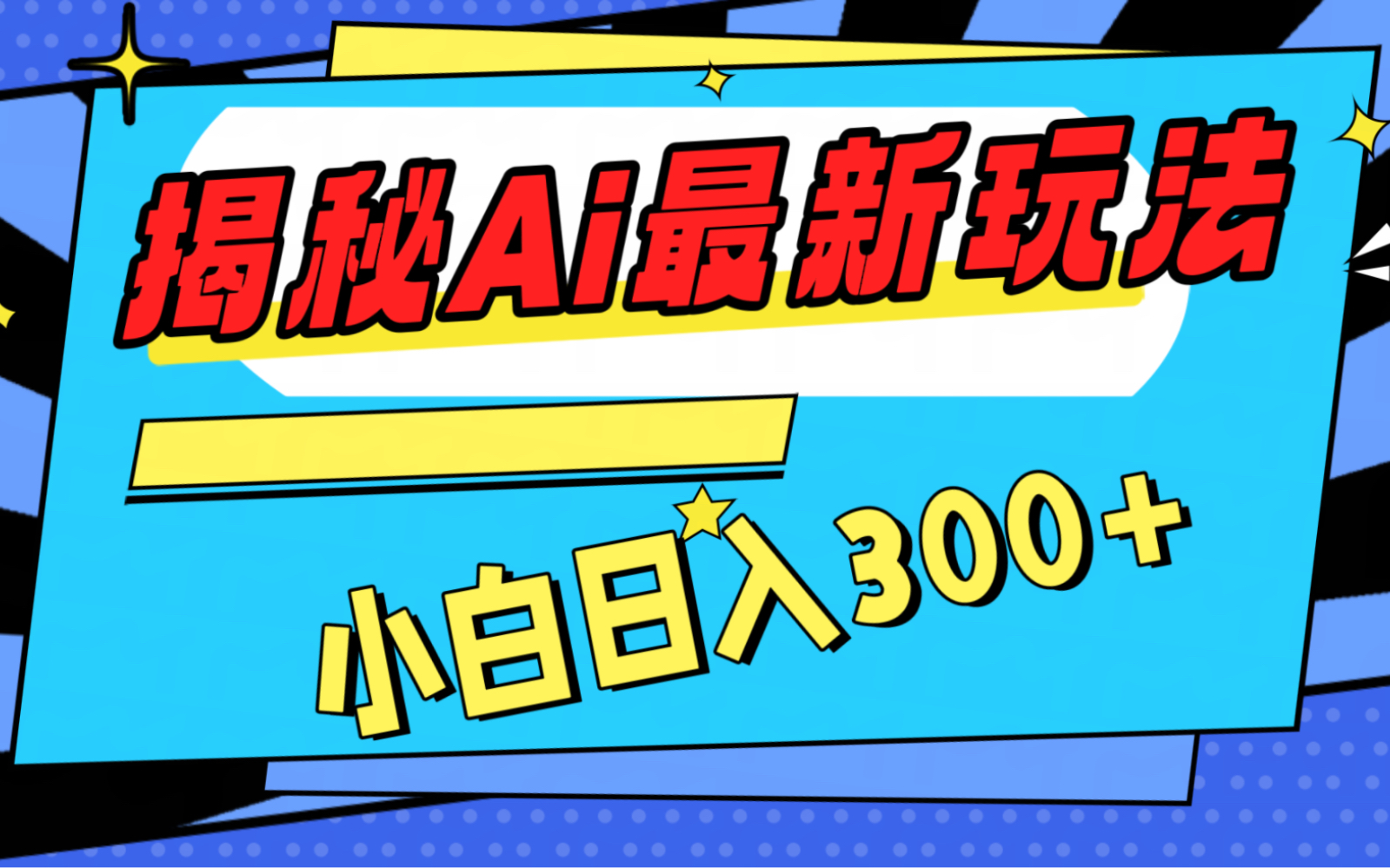 imtoken钱包闪兑_tp钱包闪兑没到账_im钱包闪兑