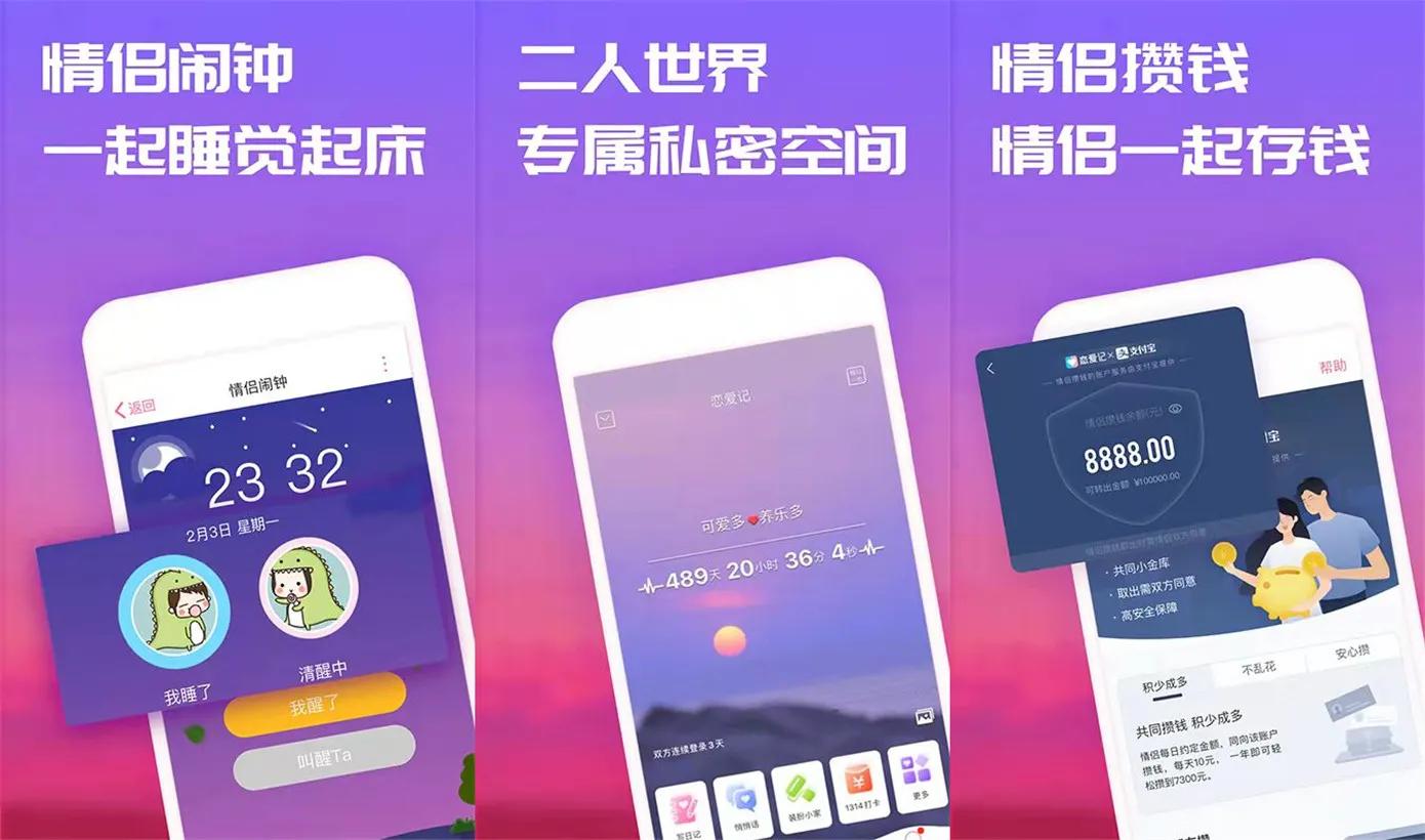 情侣手机游戏_2020情侣手机游戏_手机热门情侣游戏