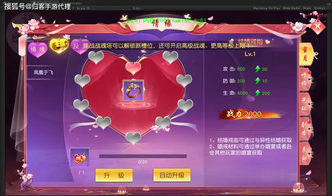 情侣手机游戏_2020情侣手机游戏_手机热门情侣游戏