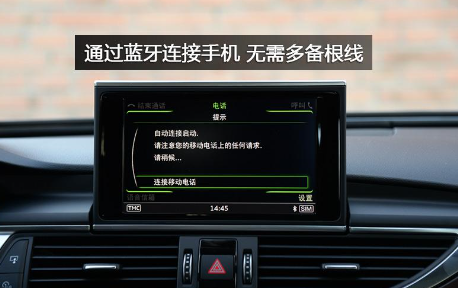 手机连载车载_车载连手机软件_手机游戏怎么连接车载