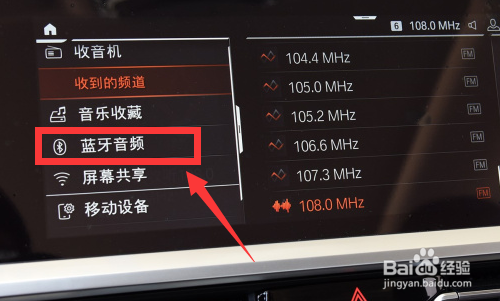 手机游戏怎么连接车载_手机连载车载_车载连手机软件