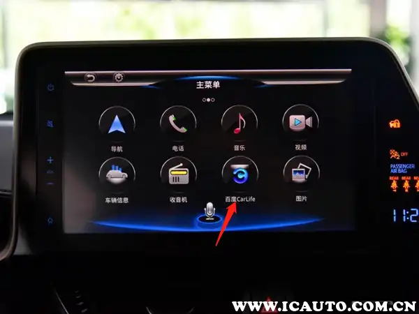 手机游戏怎么连接车载_手机连载车载_车载连手机软件