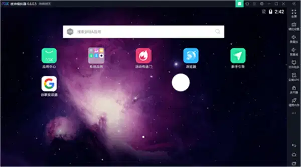 电脑安装手机游戏怎么弄_电脑安装手游_手机下载游戏怎么装电脑上