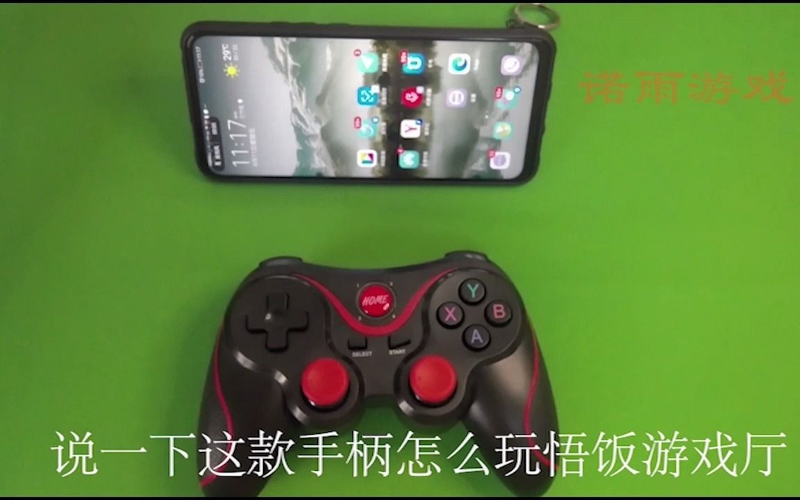 手机游戏可以连接手柄么-手机游戏能否用手柄玩？答案在这里
