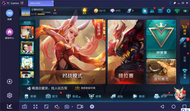 手机能装电脑系统玩游戏吗-手机能否安装电脑系统玩游戏？硬件架