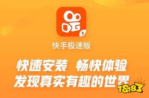 快手游戏直播竖屏全屏_竖屏快手手机游戏有哪些_手机竖屏快手游戏