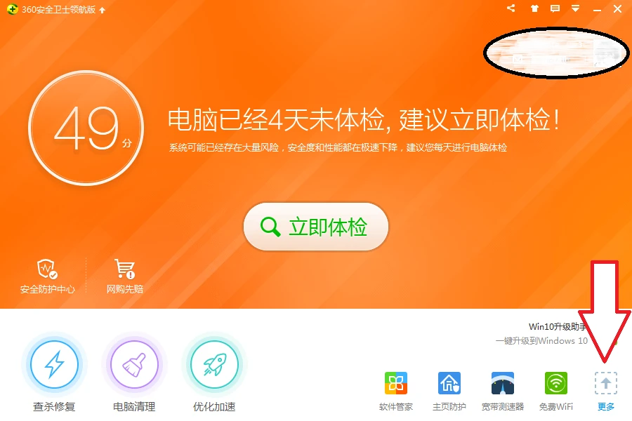 手机上的游戏机网页打不开-午休时想玩游戏却打不开网页，技术问