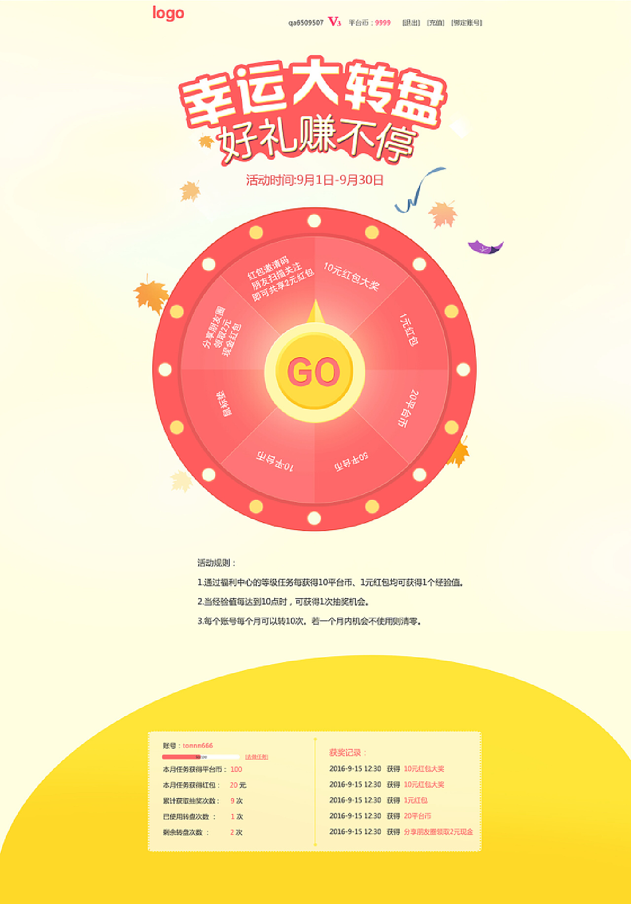 手机锁屏有网页游戏广告_锁屏网页广告手机游戏有哪些_锁屏网页广告手机游戏有什么用