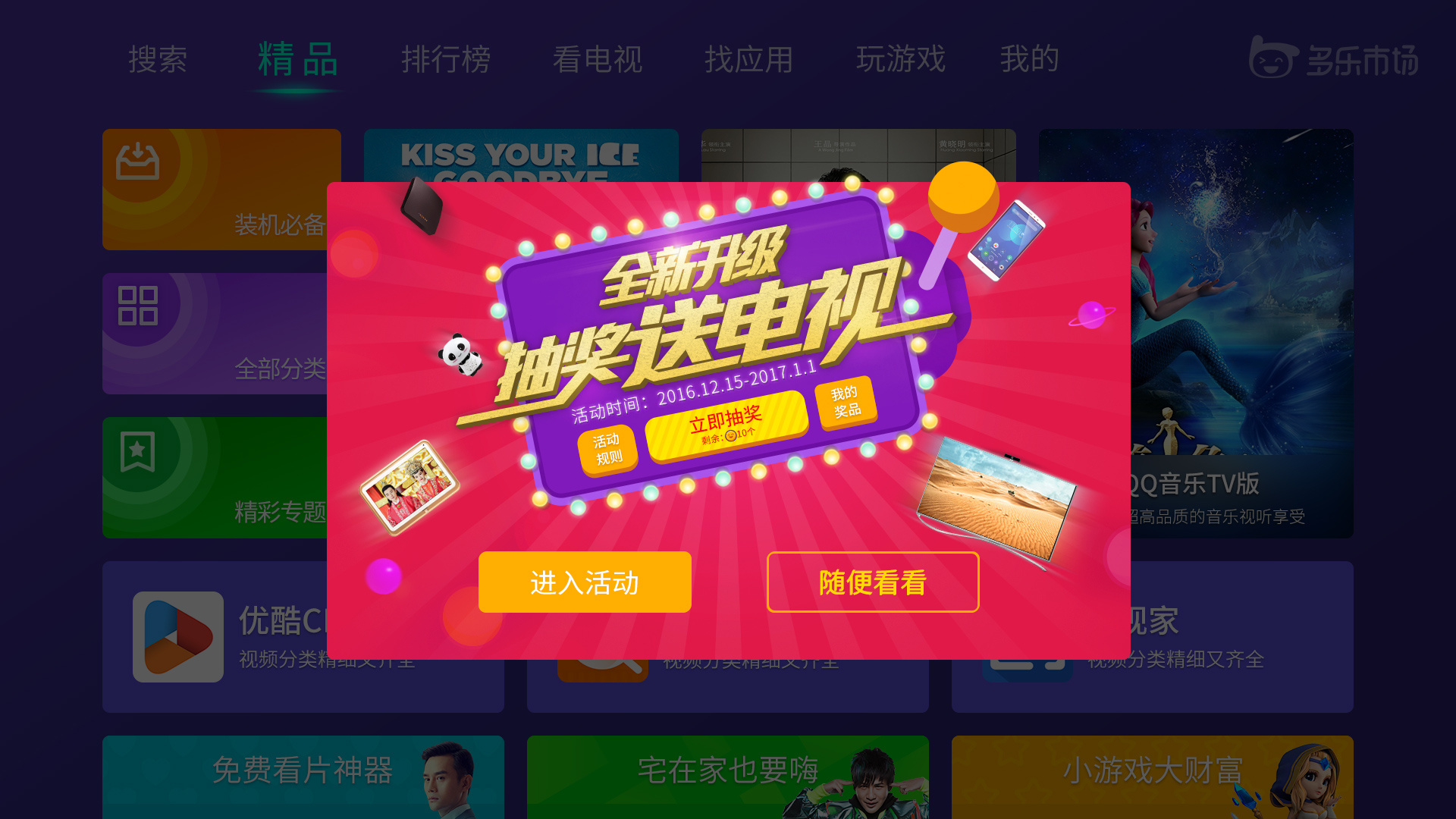 锁屏网页广告手机游戏有哪些_锁屏网页广告手机游戏有什么用_手机锁屏有网页游戏广告