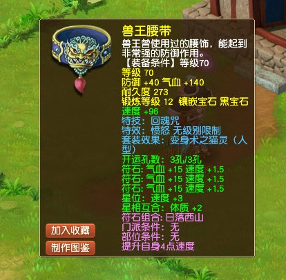 手机游戏神豪_手机版神豪游戏_神豪游戏终极版