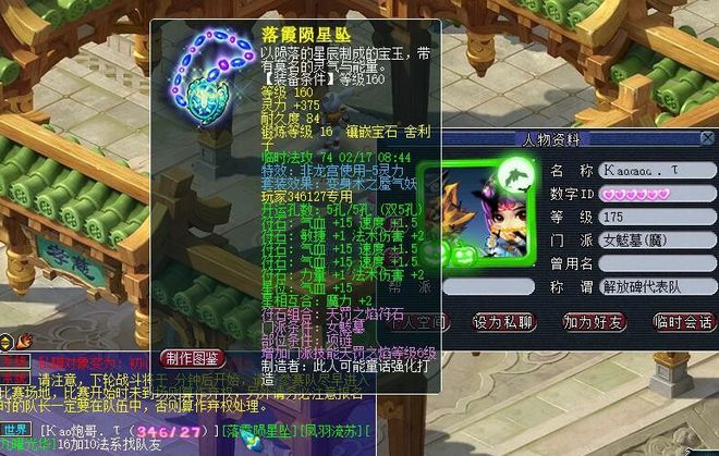神豪游戏终极版_手机游戏神豪_手机版神豪游戏