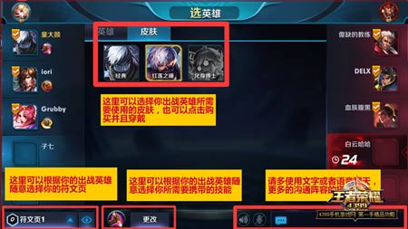 手机啥游戏适合3人玩王者_王者适合玩手机游戏人吗_适合玩王者荣耀的手机有哪些
