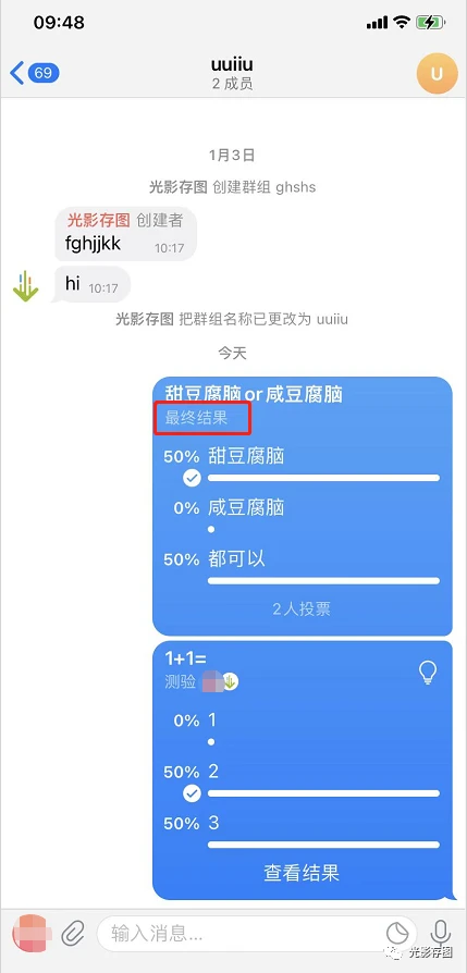 小组加入的好处文案_小组加入新人怎么说_telegram怎么加入小组