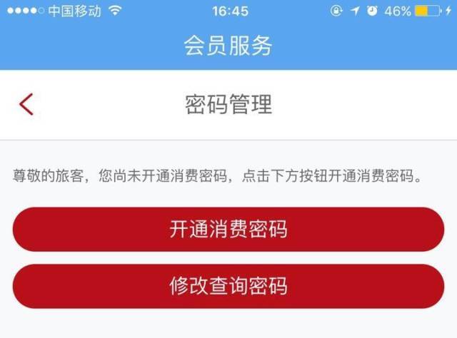找回密码最简单的方法_找回密码的最快方法_imtoken密码找回