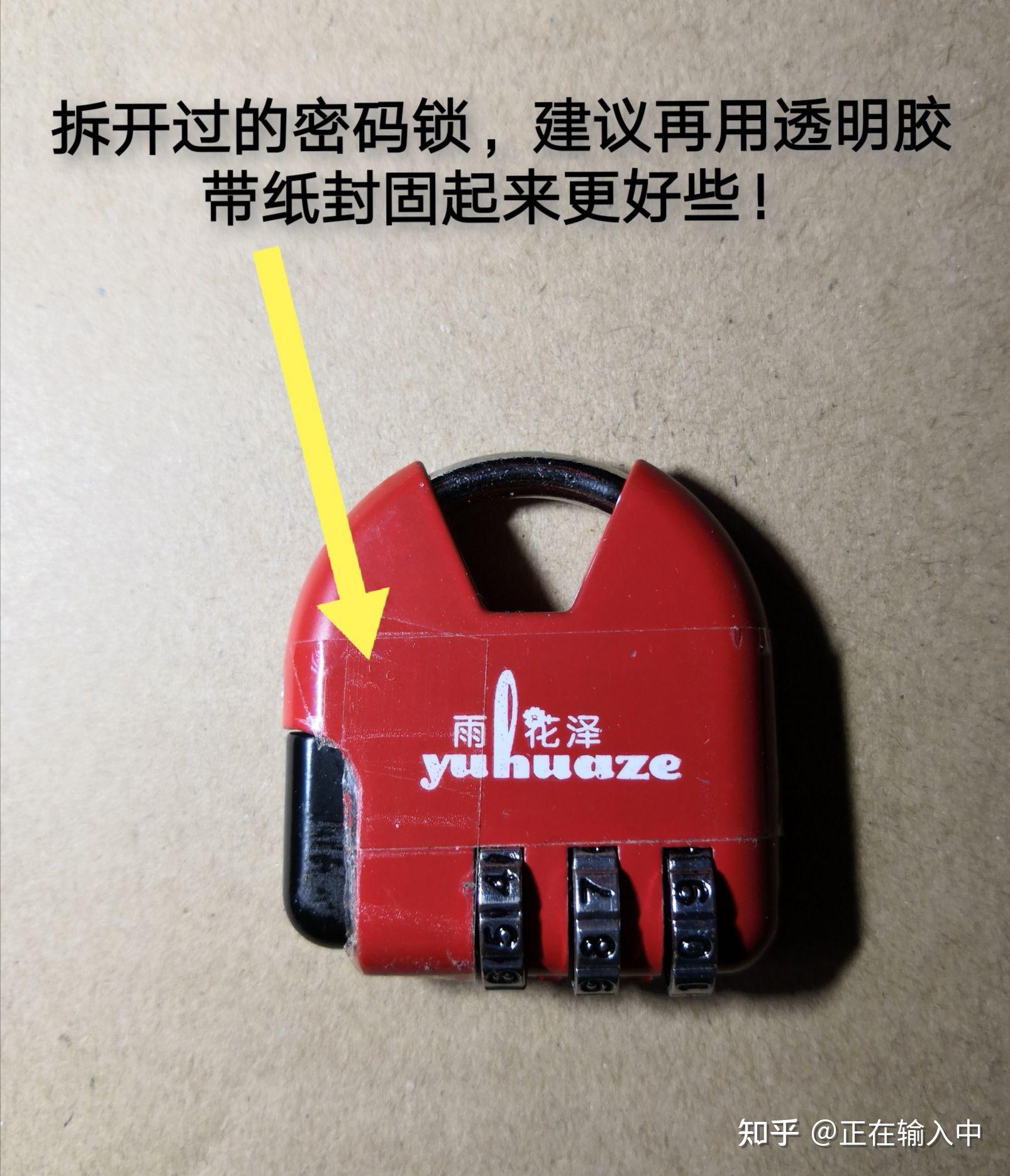 imtoken密码找回_找回密码最简单的方法_找回密码的最快方法