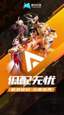 手机游戏授权管理-手机游戏授权：是提供更好服务还是侵犯用户隐