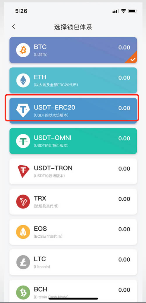 小狐狸钱包怎么充值usdt_小狐狸钱包代币_小狐狸钱包交易