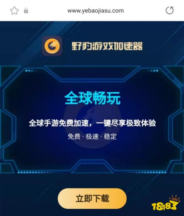 下载手游软件平台_手机什么软件游戏最全_中国游戏手机下载软件