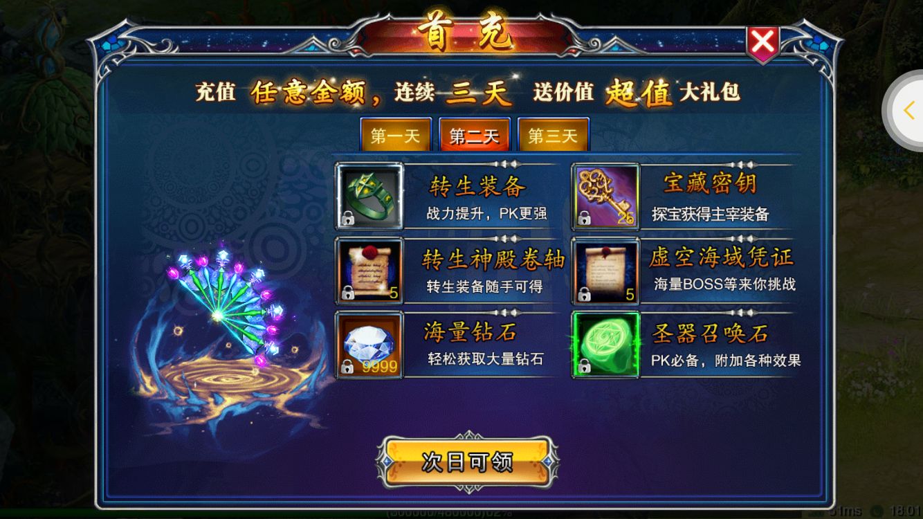 手机什么软件游戏最全_中国游戏手机下载软件_下载手游软件平台
