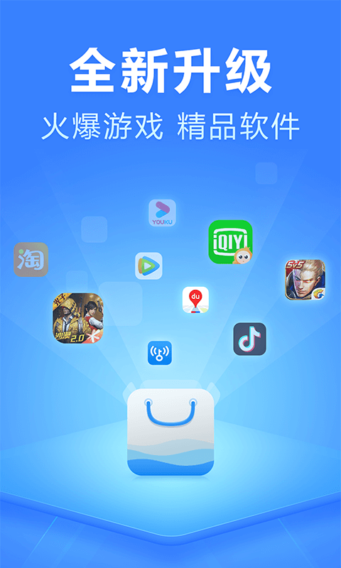 手机什么软件游戏最全_中国游戏手机下载软件_下载手游软件平台