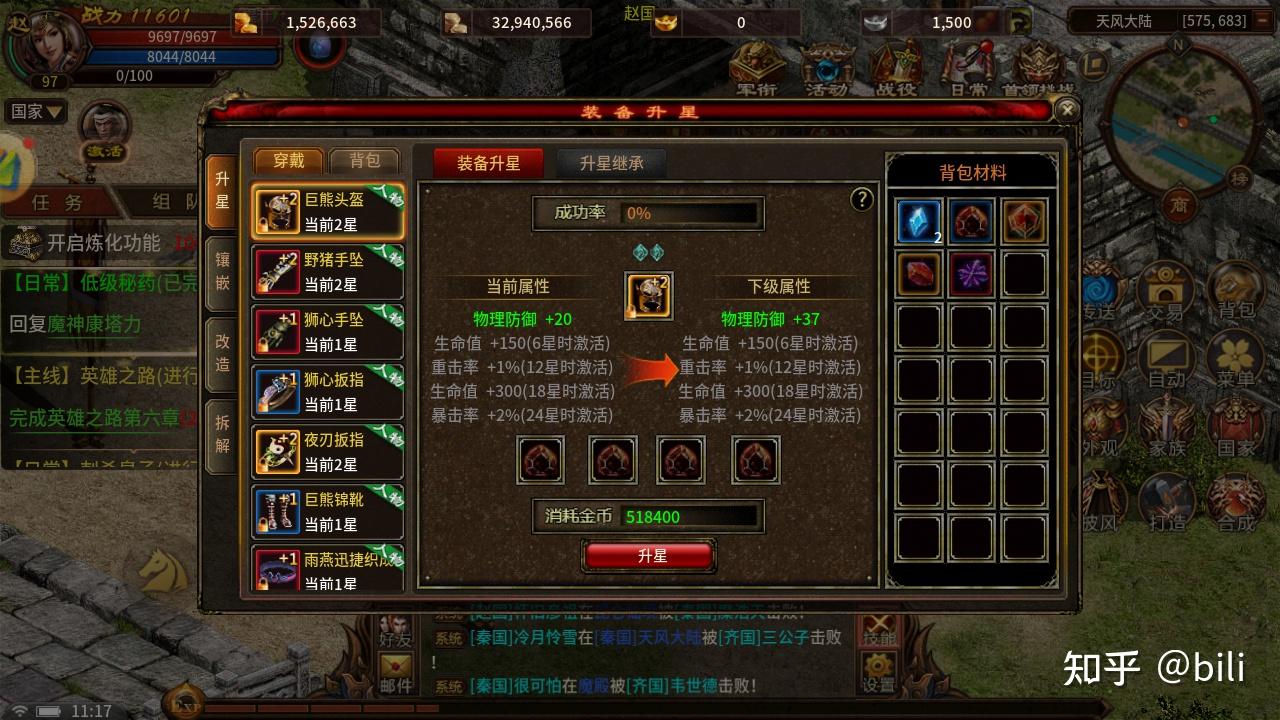 手机破解游戏大全_破解版手机游戏大全内购破解_破解大全手机游戏