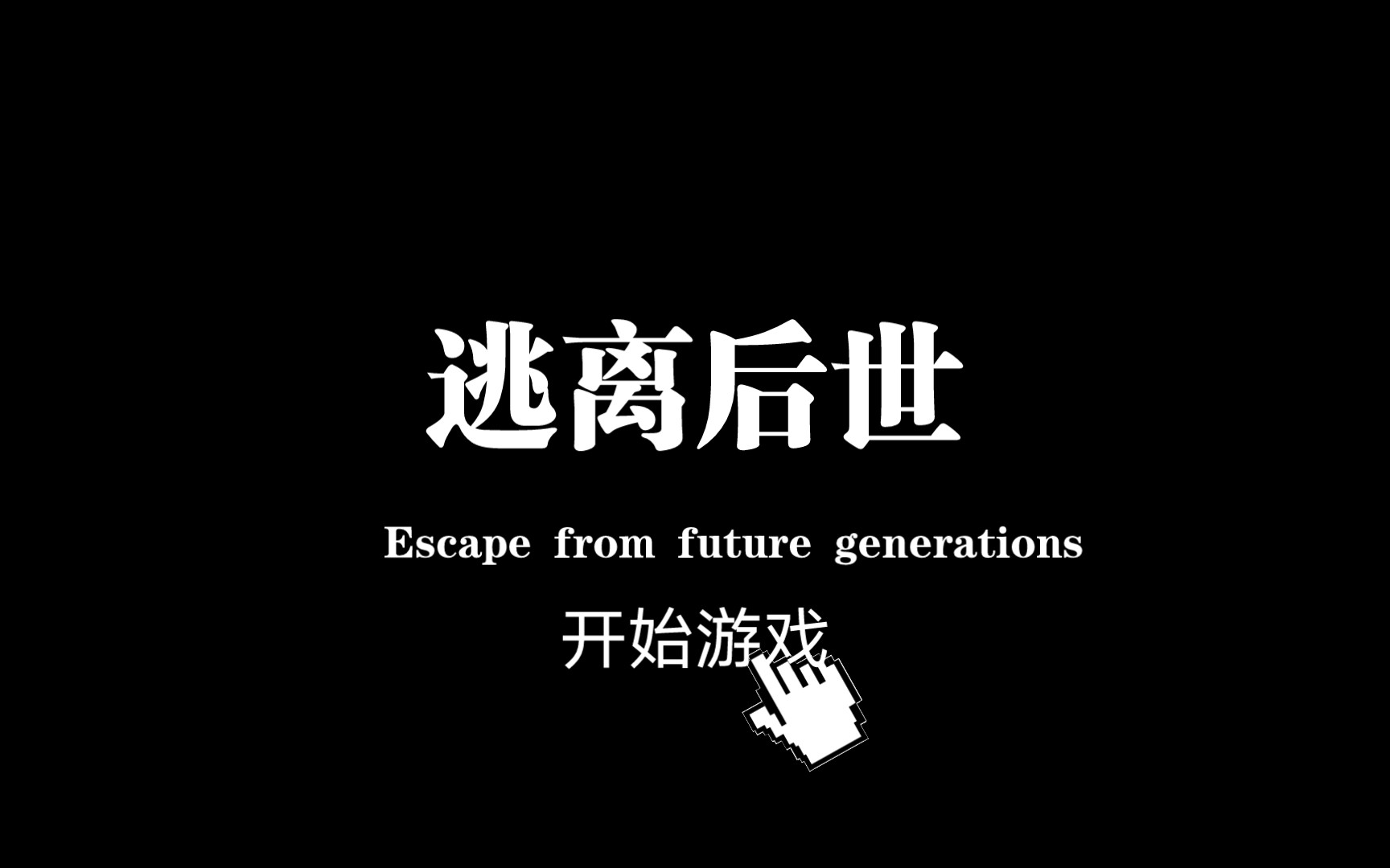 手机游戏前言介绍_关于游戏的前言_前言介绍手机游戏的话术