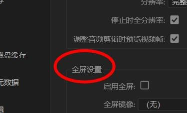 手机游戏调全屏_手机游戏如何改全屏_全屏改手机游戏怎么改