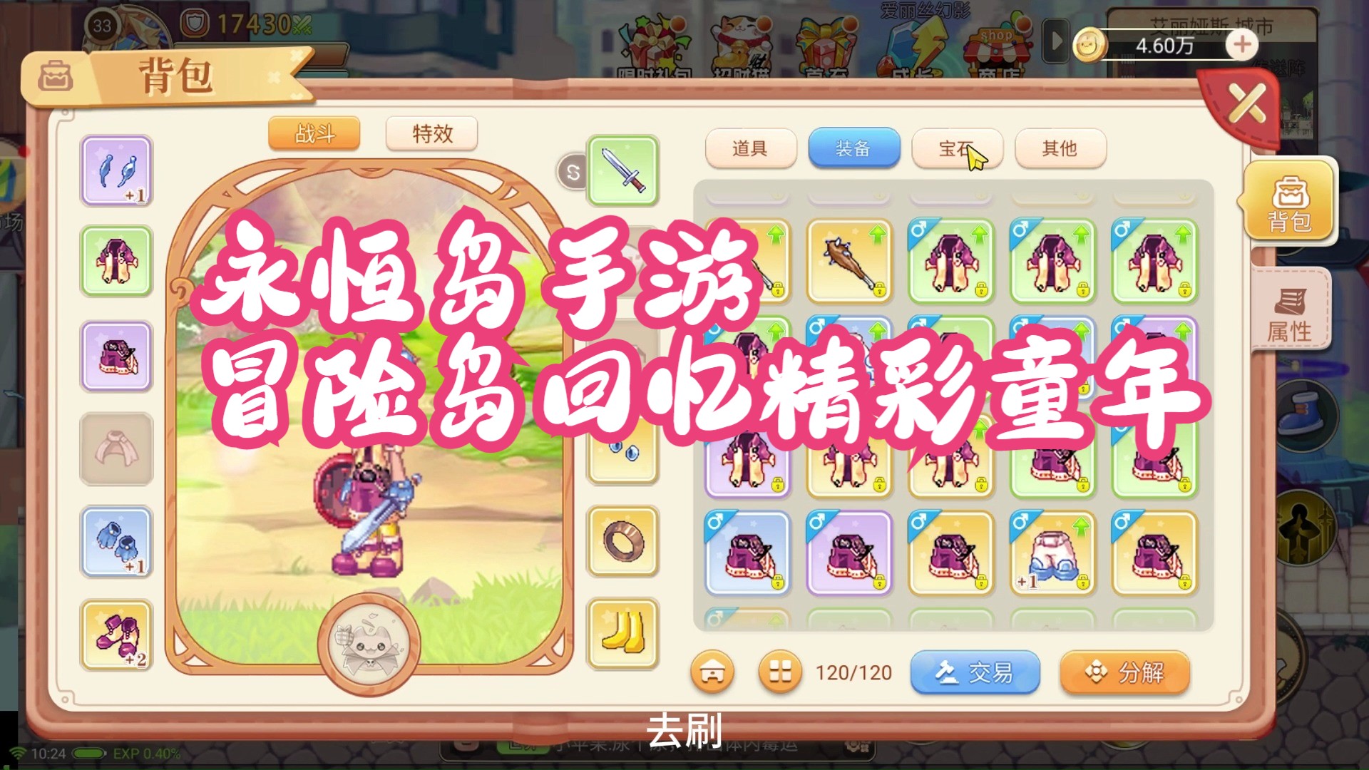 手机游戏安装软件_手机游戏安装程序_安装游戏app
