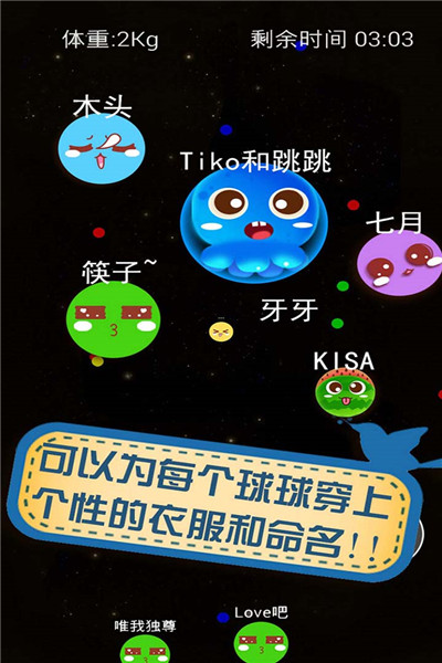 益智球类手机游戏大全_益智球类手机游戏有哪些_手机球类益智游戏