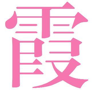 三国杀刘焉_三国杀刘焉多少钱_三国杀刘焉技能