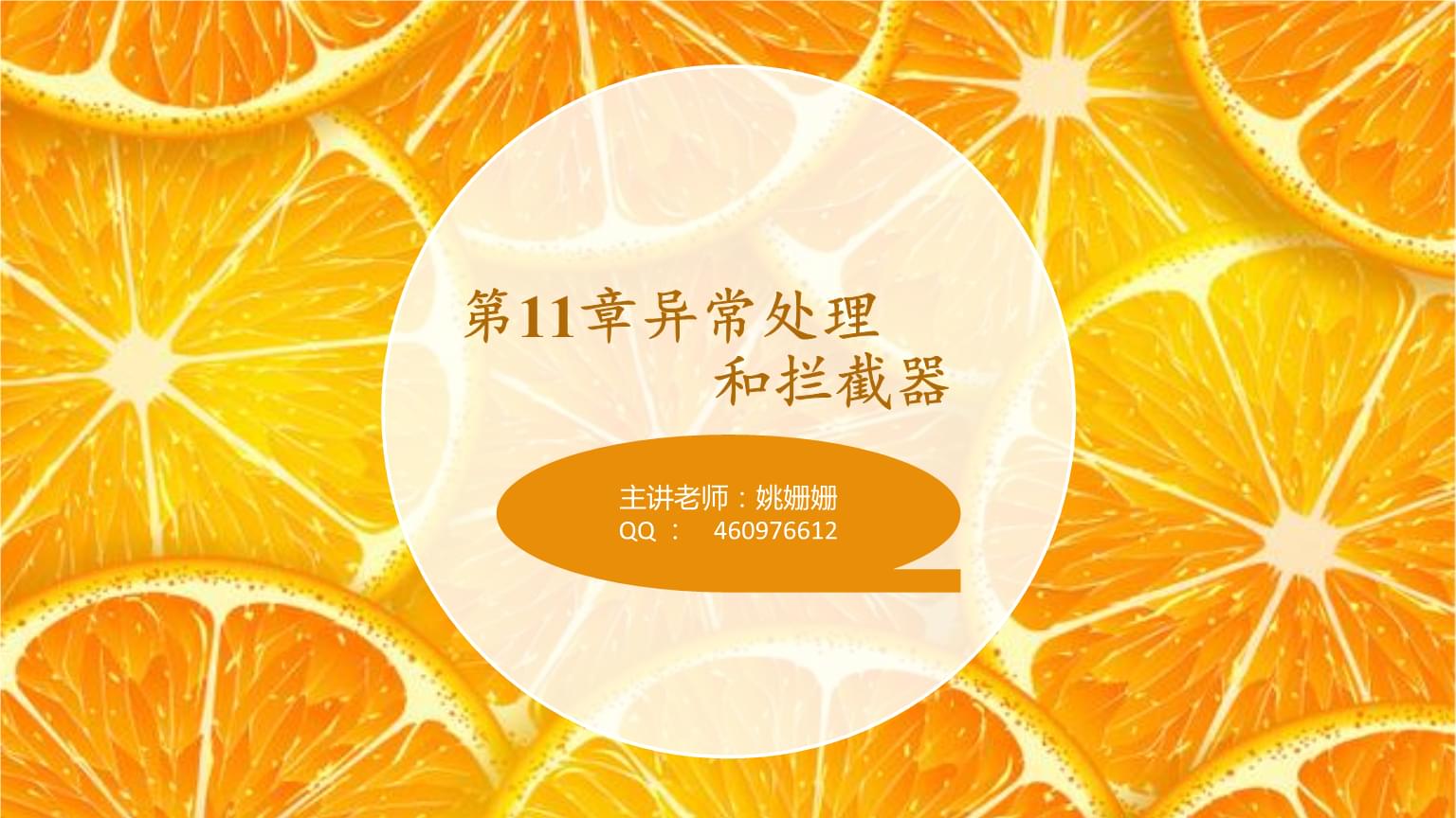 mybatis-plus多表分页_分页表格怎么加表头_分页表格怎么求和