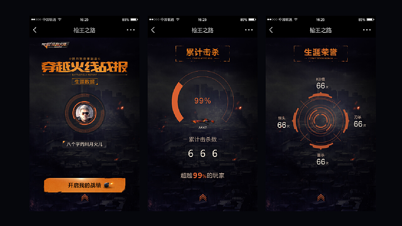 手机游戏枪战的下载软件-手机游戏枪战下载指南：穿越火线、绝地