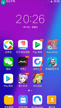 全屏推荐设置手机游戏怎么关闭_全屏推荐设置手机游戏模式_手机游戏推荐怎么设置全屏