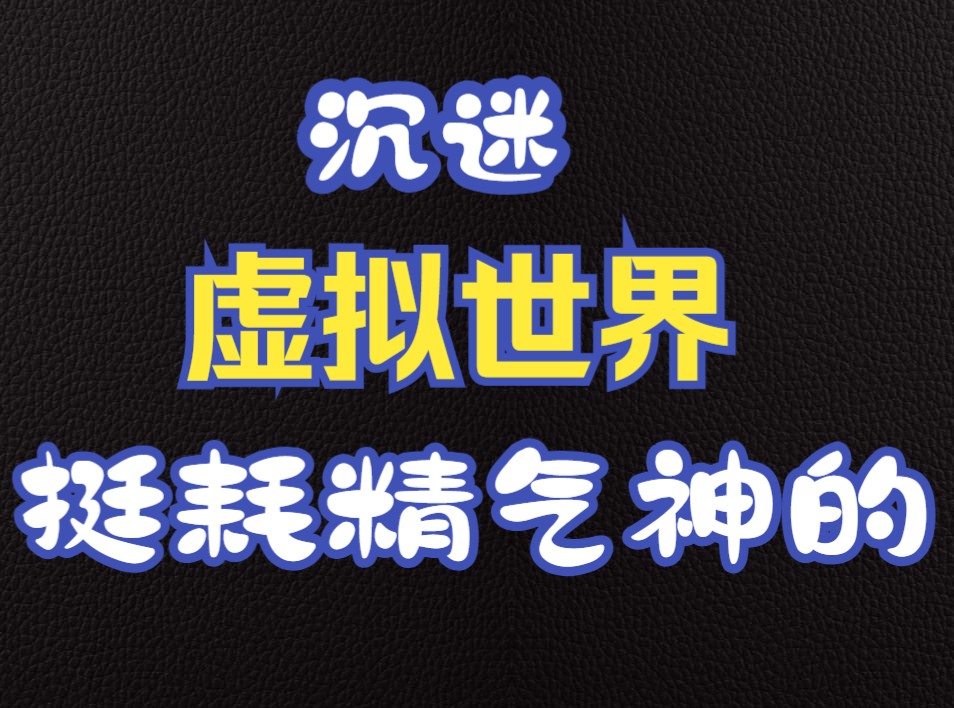 手机游戏真实视频_视频真实手机游戏推荐_手机版视频游戏