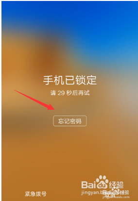 游戏密码保存在哪里_手机游戏保存密码怎么查_查保存密码手机游戏软件