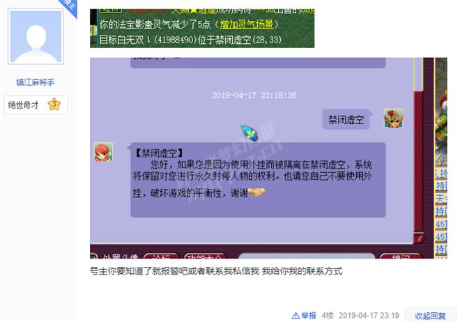 手机游戏手机游戏的危害_手机游戏危害大作文_手机游戏危害的事例