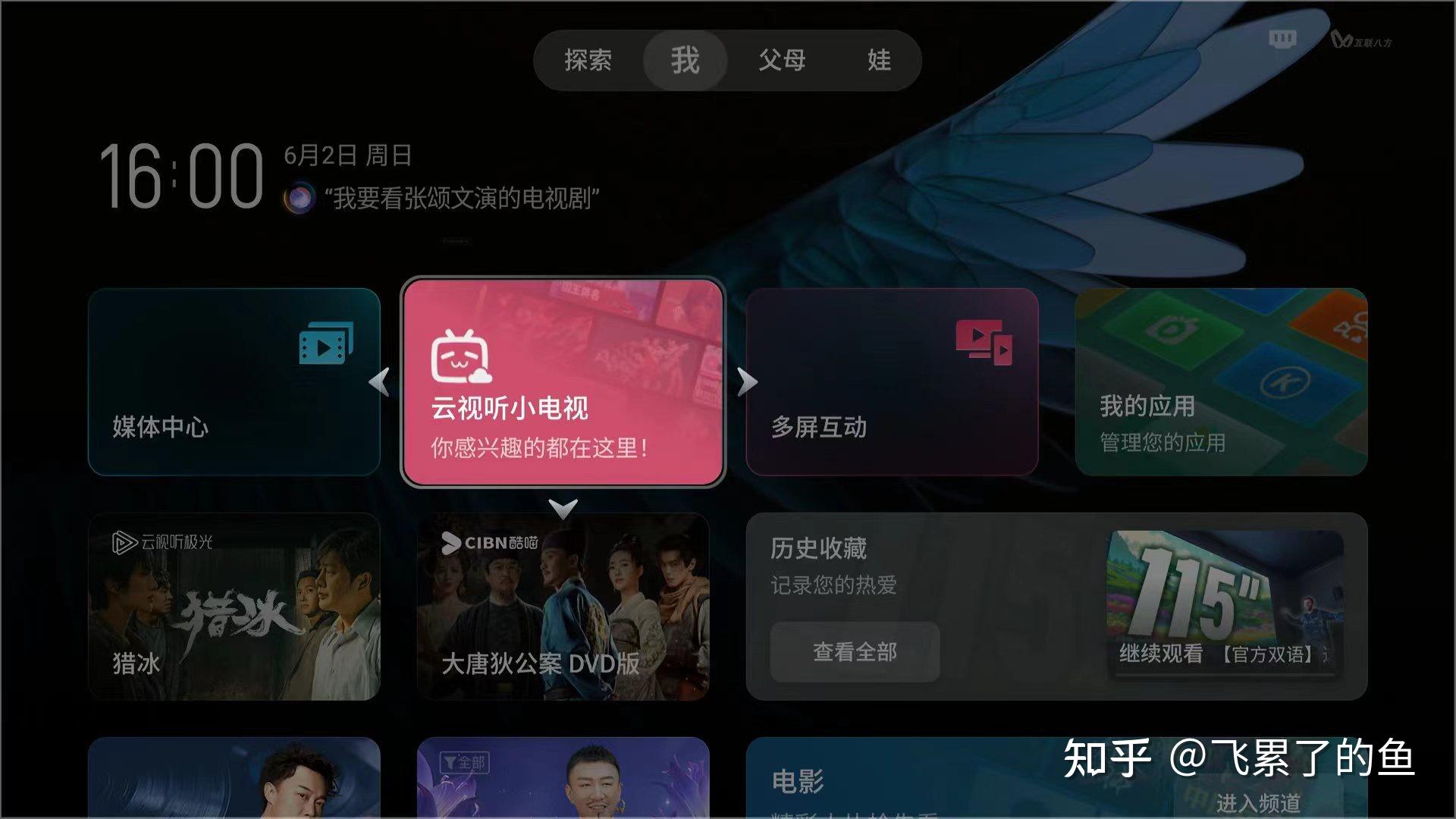 手机游戏切换桌面怎么设置_切换桌面设置手机游戏模式_切换桌面设置手机游戏怎么设置