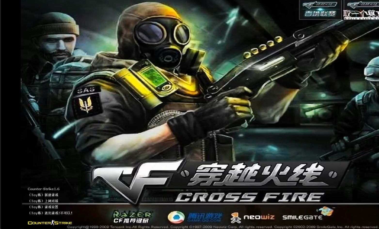 生化狂潮手游版_手机生化狂潮游戏_生化狂潮mod