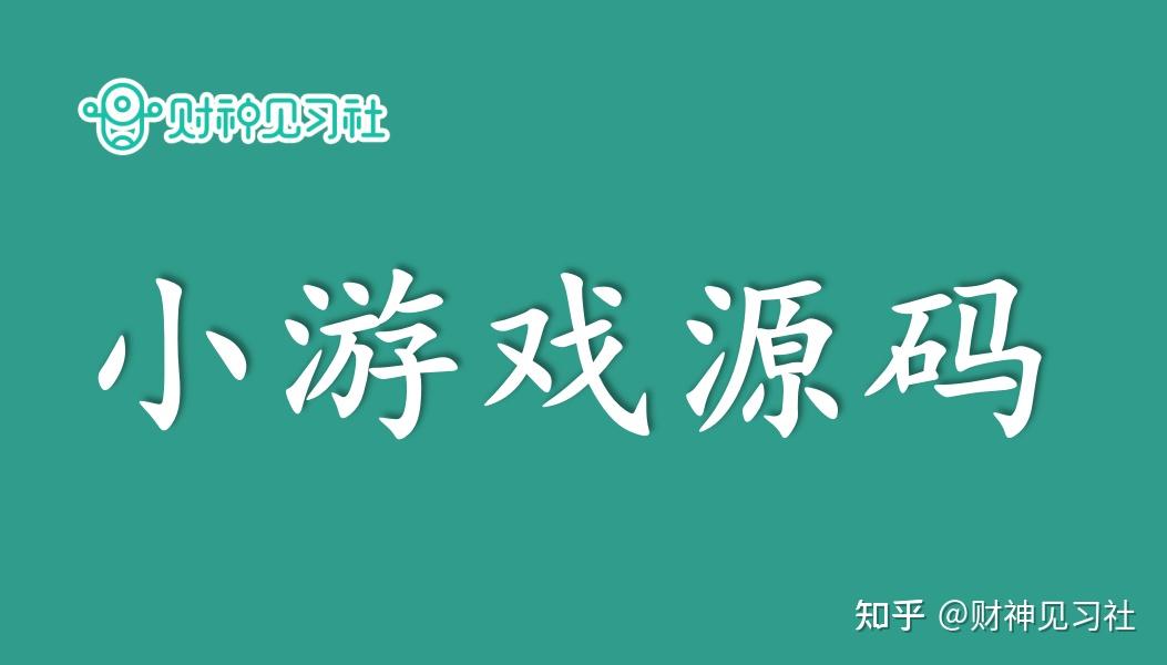 手机游戏兼职窍门-手机游戏赚钱攻略：选对游戏、掌握技巧、利用