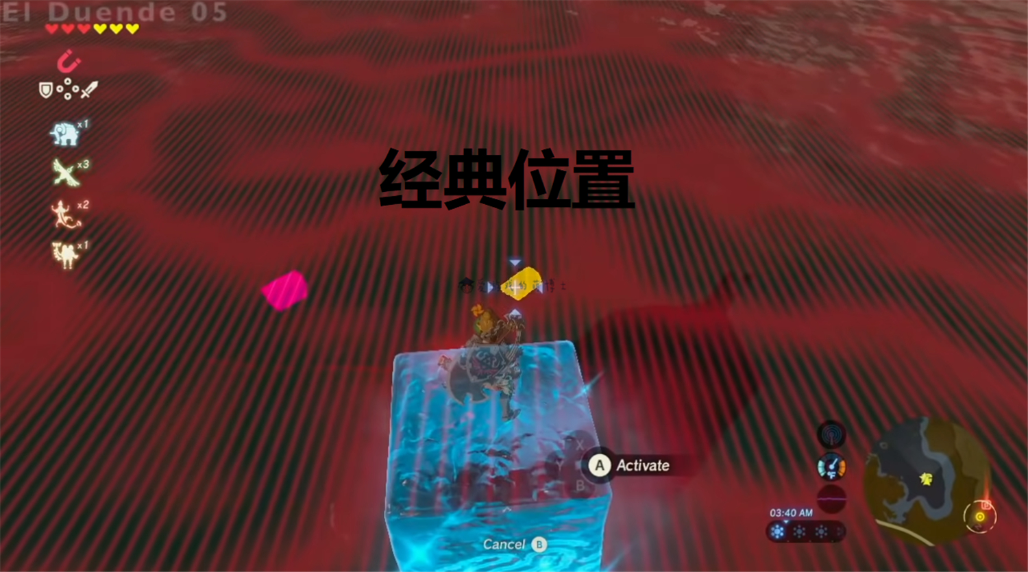 塞尔达驿站位置分布-塞尔达驿站：隐藏在翠绿大地的珍珠，冒险旅
