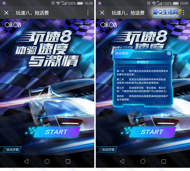 中兴手机赛车游戏名字叫啥_中兴手机飞车游戏_中兴手机自带的赛车游戏