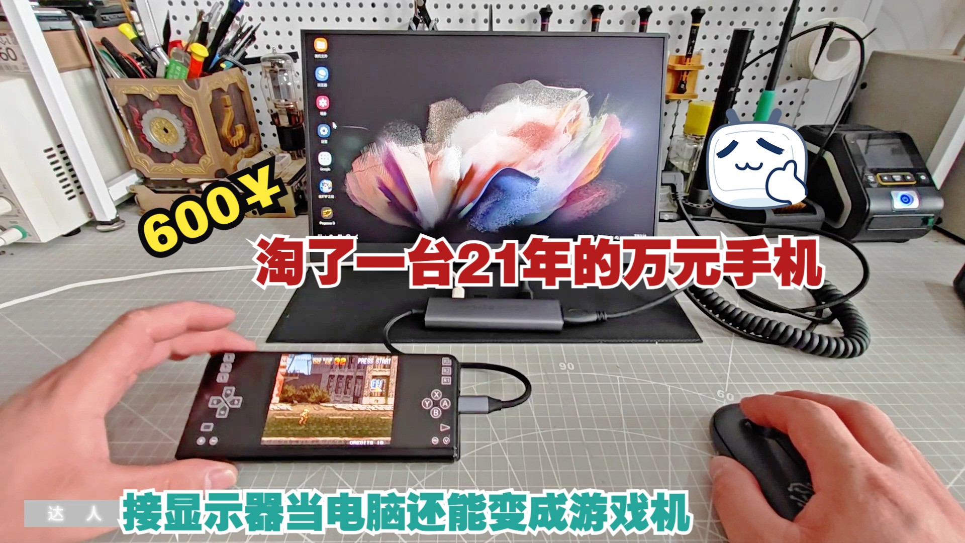手机游戏最大多少g_手机能承载多大的游戏机_手机可以承重多少