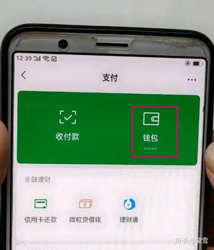 钱包安全吗_tp钱包不安全吗 知乎_钱包app安全吗