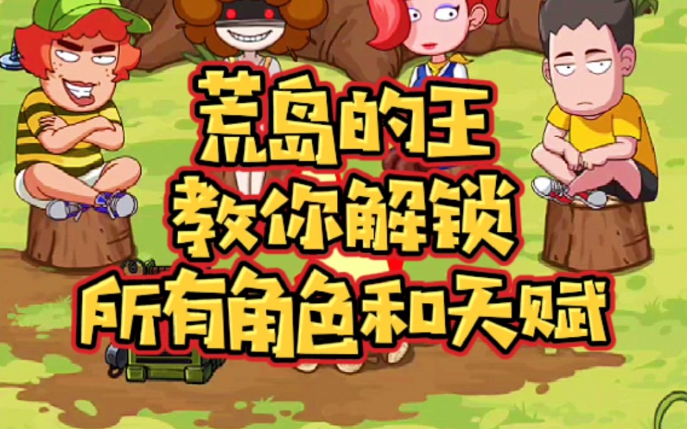 手机游戏角色位置：决定胜负的关键，带来无法言喻的成就感