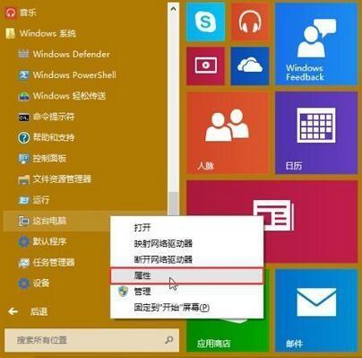 虚拟内存怎么设置合理_设置虚拟内存大小多少合适_虚拟内存设置多少合适