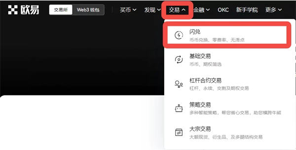 tpt钱包闪兑_闪兑钱包排名_tp钱包闪兑接收钱包